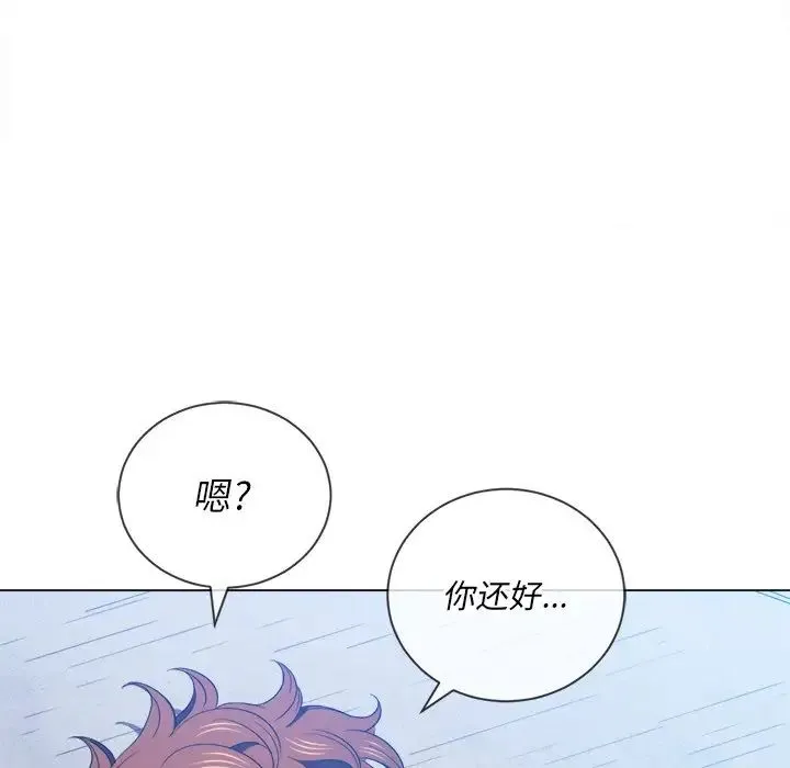 难缠小恶女 - 第60话 - page 103