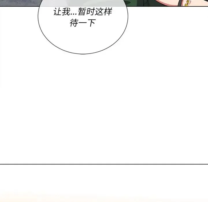 难缠小恶女 - 第60话 - page 105