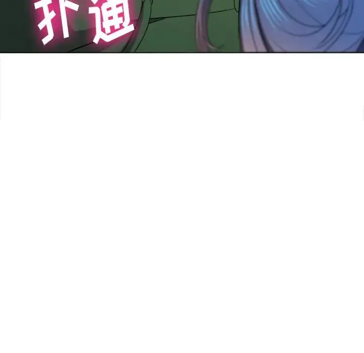 难缠小恶女 - 第60话 - page 109