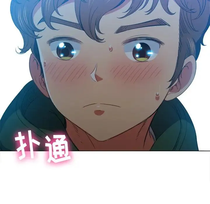 难缠小恶女 - 第60话 - page 139