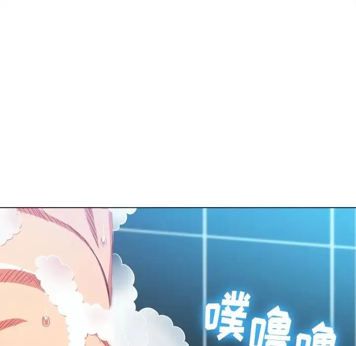 难缠小恶女 - 第70话 - page 18