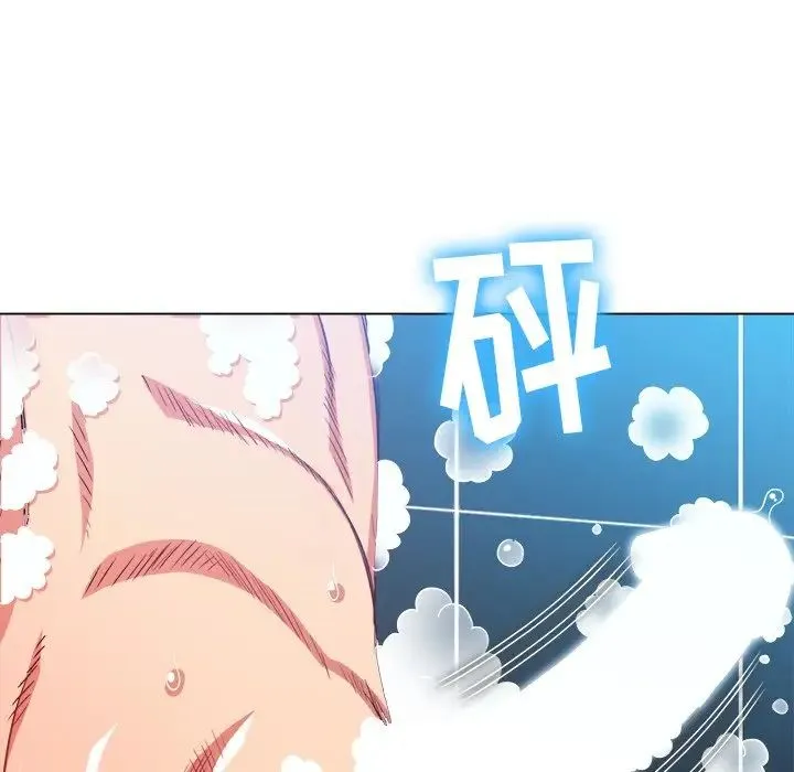 难缠小恶女 - 第70话 - page 20