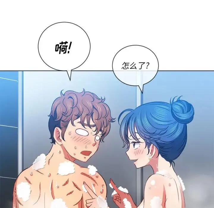 难缠小恶女 - 第70话 - page 32