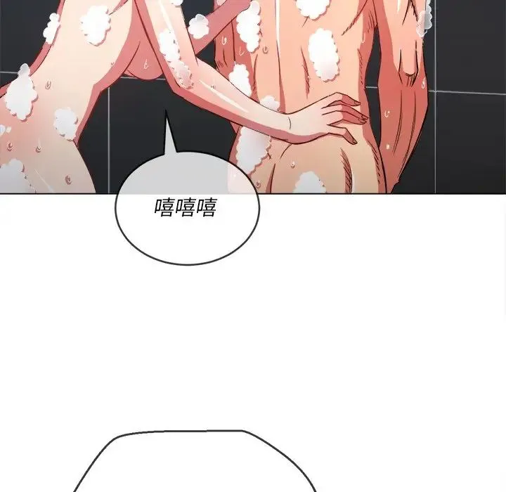 难缠小恶女 - 第70话 - page 37