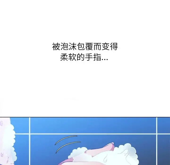 难缠小恶女 - 第70话 - page 53