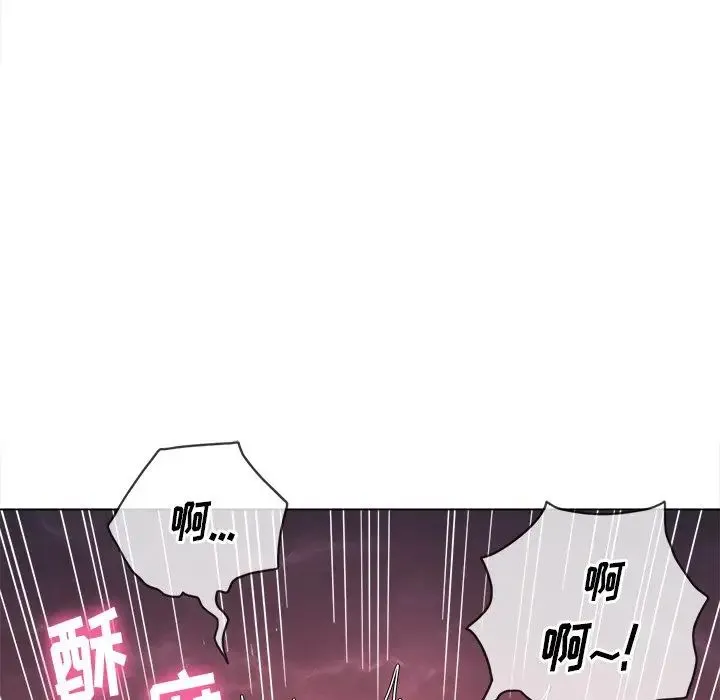 难缠小恶女 - 第70话 - page 55