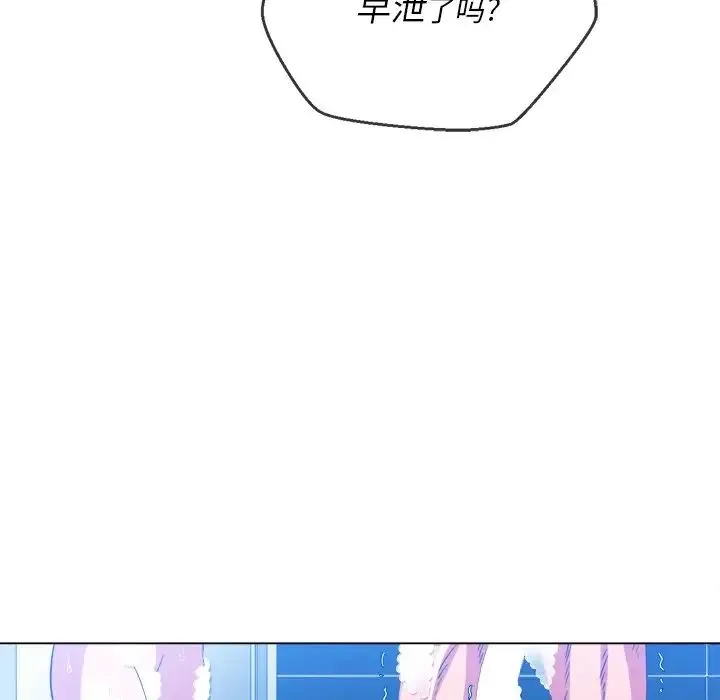 难缠小恶女 - 第70话 - page 64