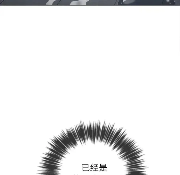 难缠小恶女 - 第70话 - page 66