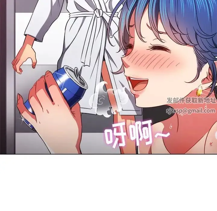 难缠小恶女 - 第70话 - page 77