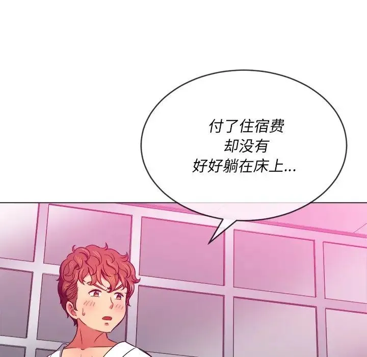 难缠小恶女 - 第70话 - page 86