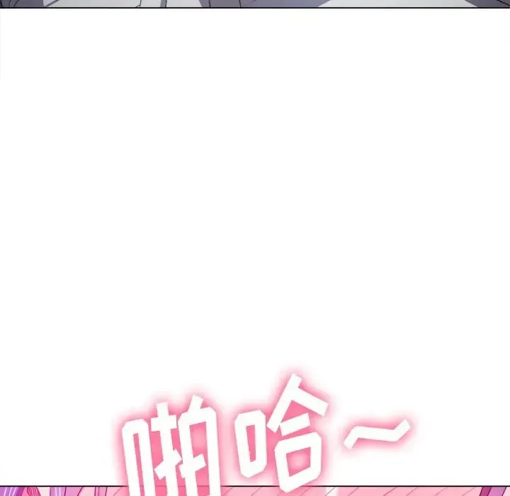 难缠小恶女 - 第70话 - page 102