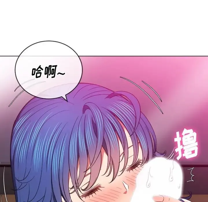 难缠小恶女 - 第70话 - page 119