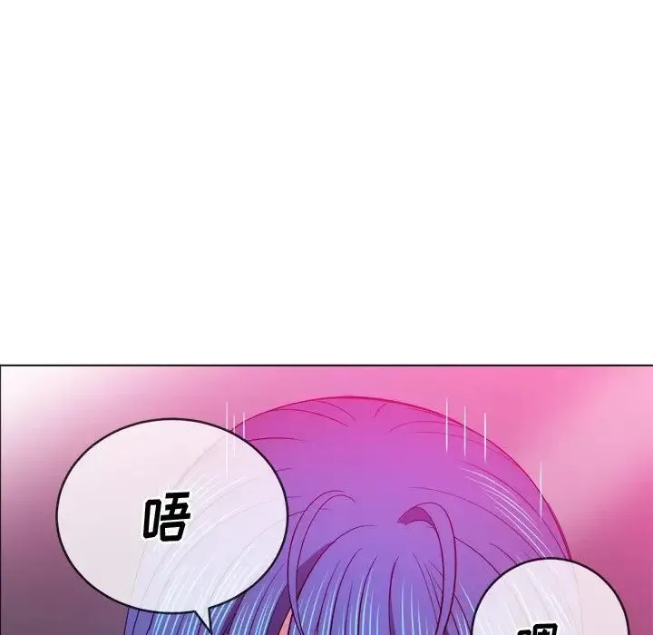 难缠小恶女 - 第70话 - page 121