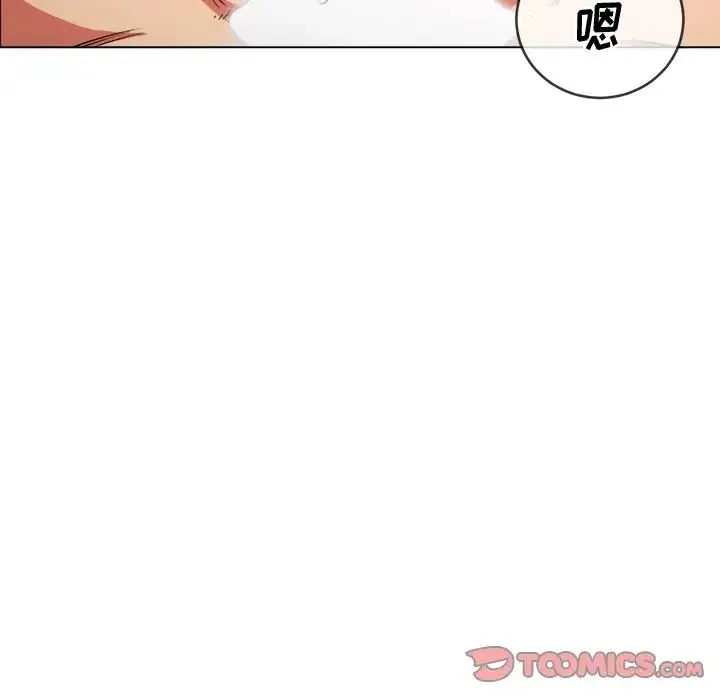 难缠小恶女 - 第70话 - page 123