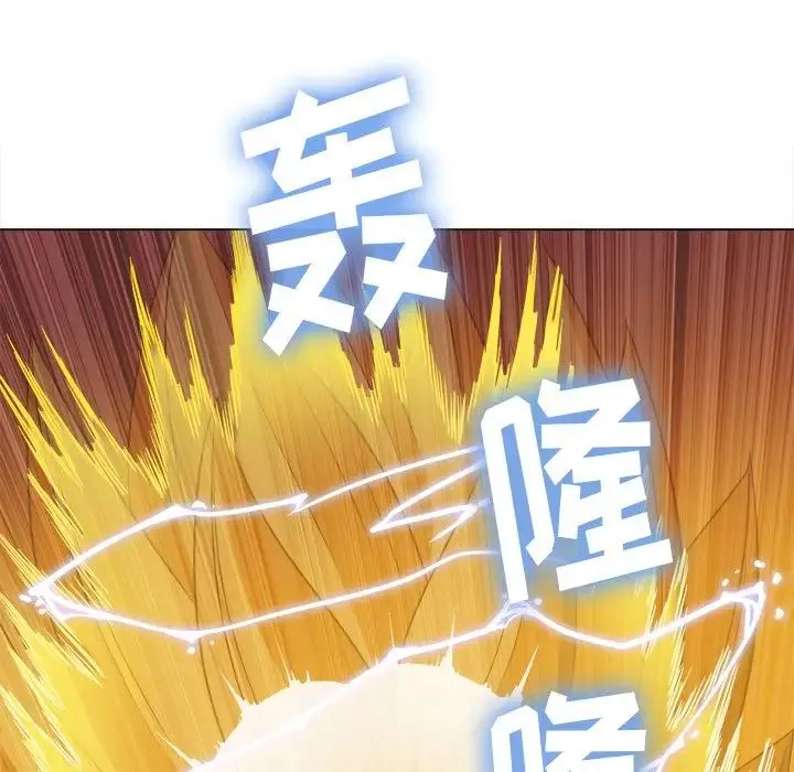 难缠小恶女 - 第70话 - page 161
