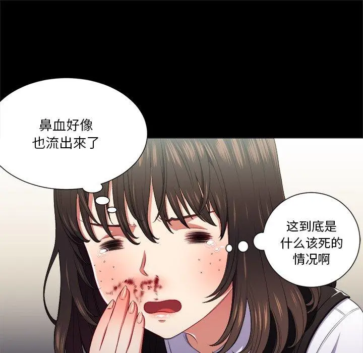 难缠小恶女 - 第13话 - page 15