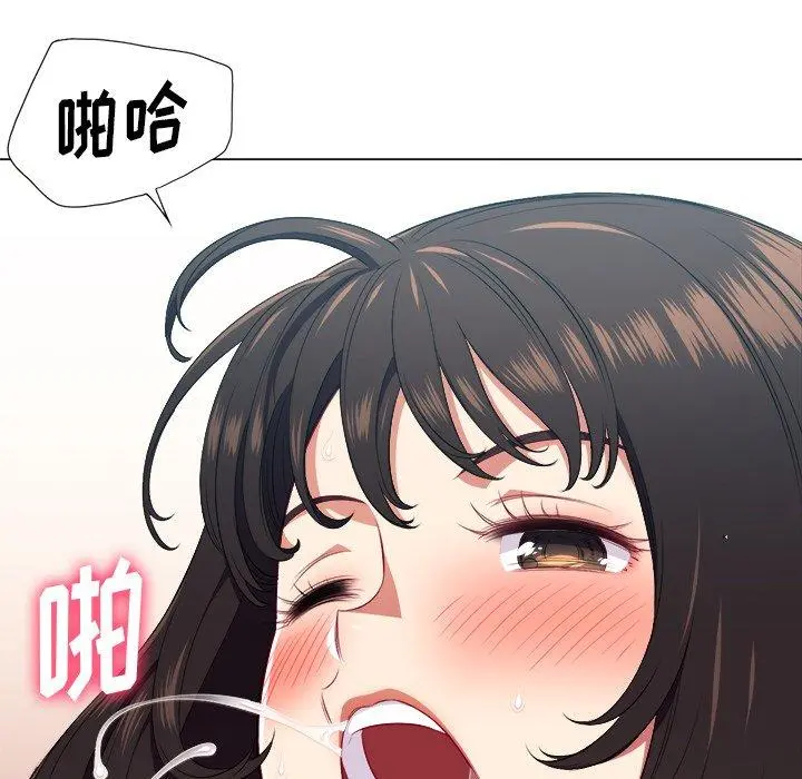 难缠小恶女 - 第13话 - page 44