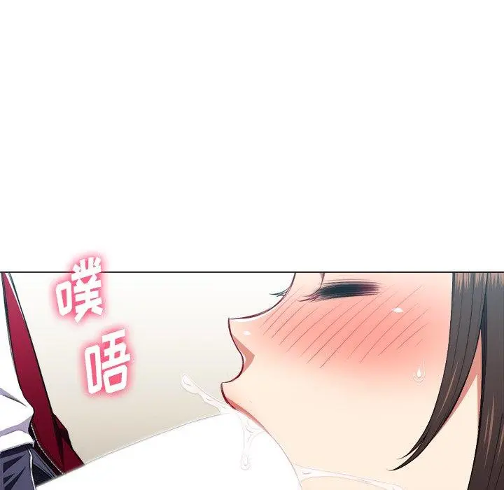 难缠小恶女 - 第13话 - page 49
