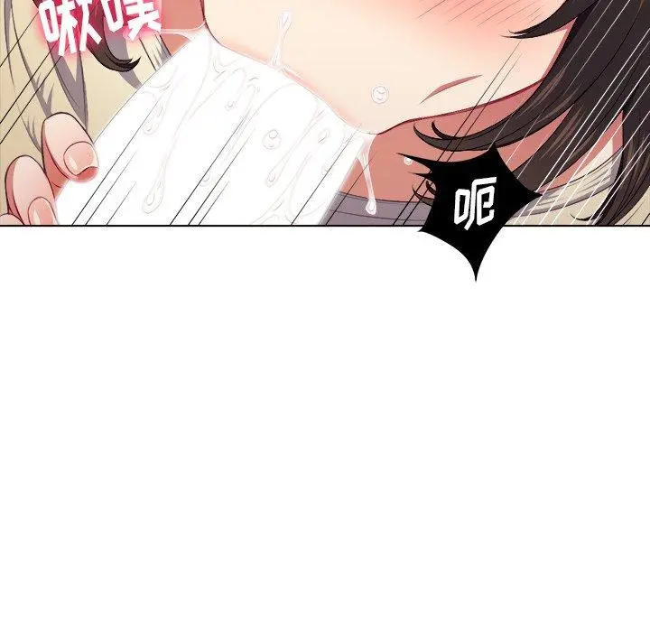 难缠小恶女 - 第13话 - page 61