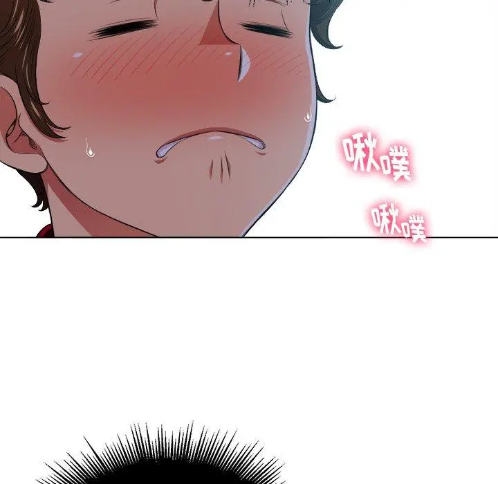 难缠小恶女 - 第13话 - page 79