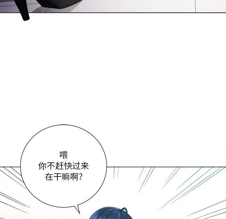 难缠小恶女 - 第13话 - page 82