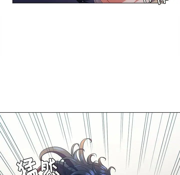 难缠小恶女 - 第13话 - page 88