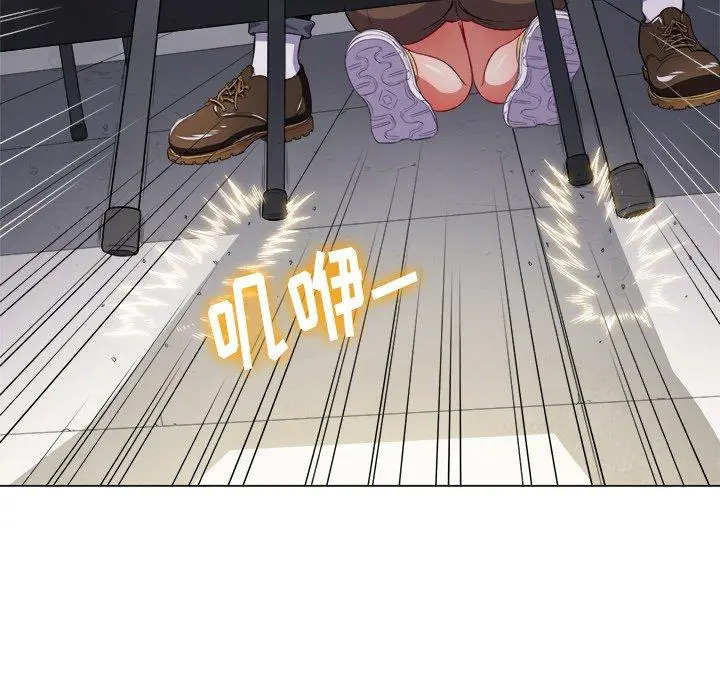 难缠小恶女 - 第13话 - page 90
