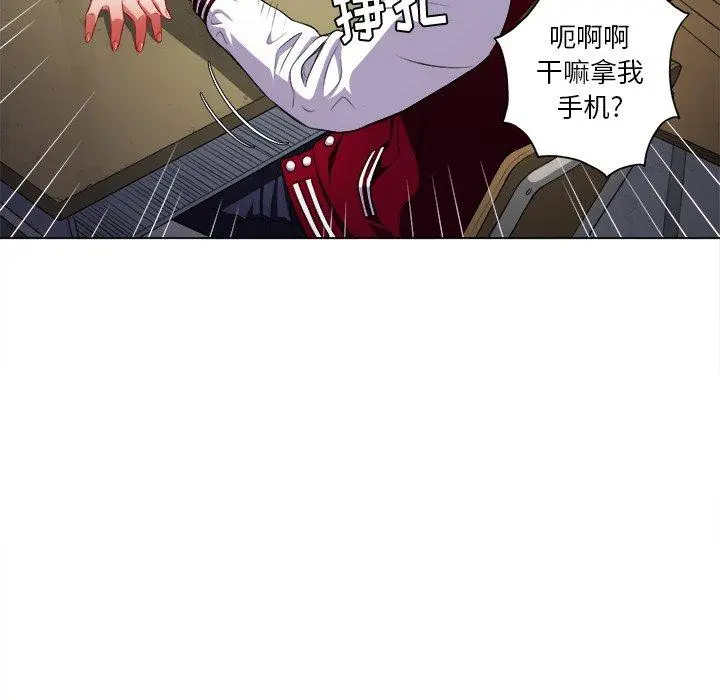 难缠小恶女 - 第13话 - page 98