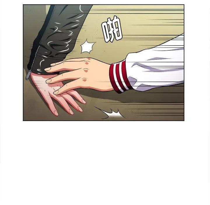 难缠小恶女 - 第13话 - page 99