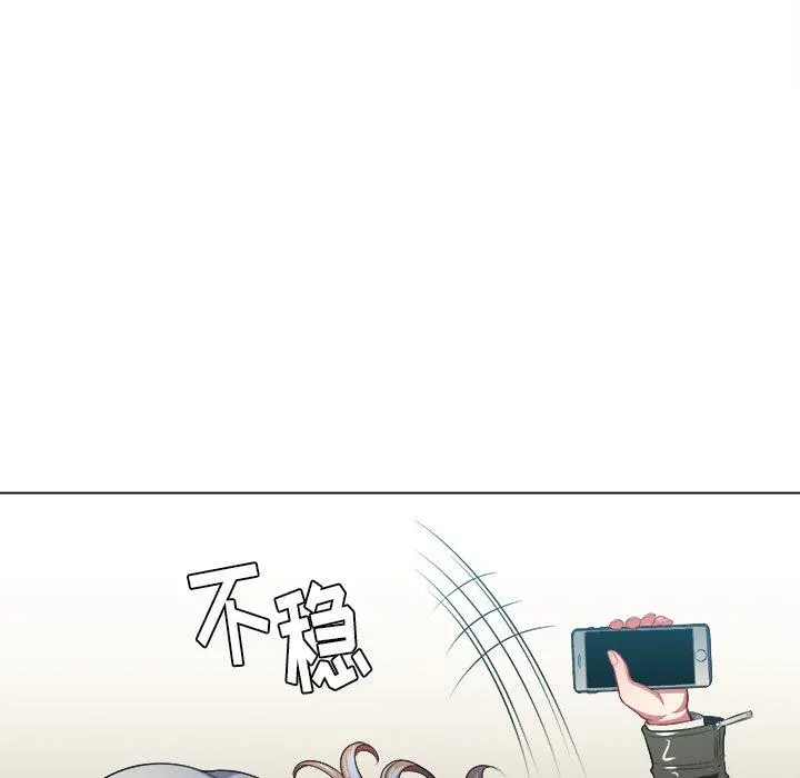 难缠小恶女 - 第13话 - page 100
