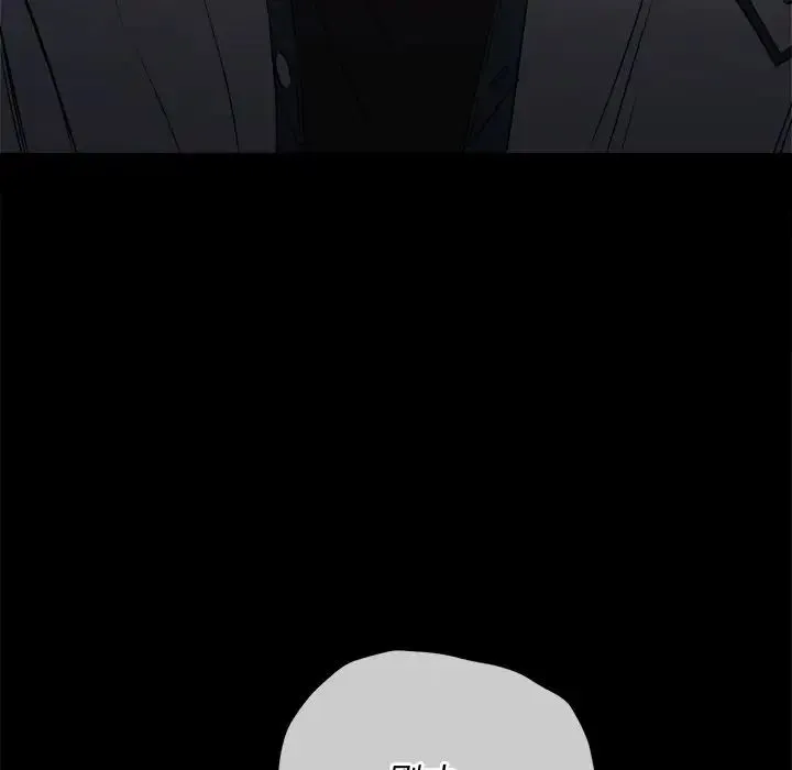 难缠小恶女 - 第88话 - page 44