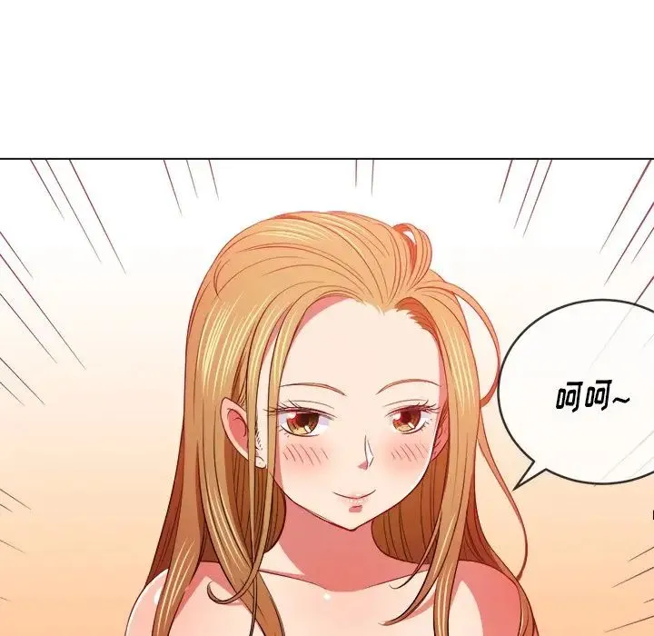 难缠小恶女 - 第88话 - page 76
