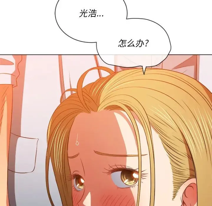 难缠小恶女 - 第88话 - page 156