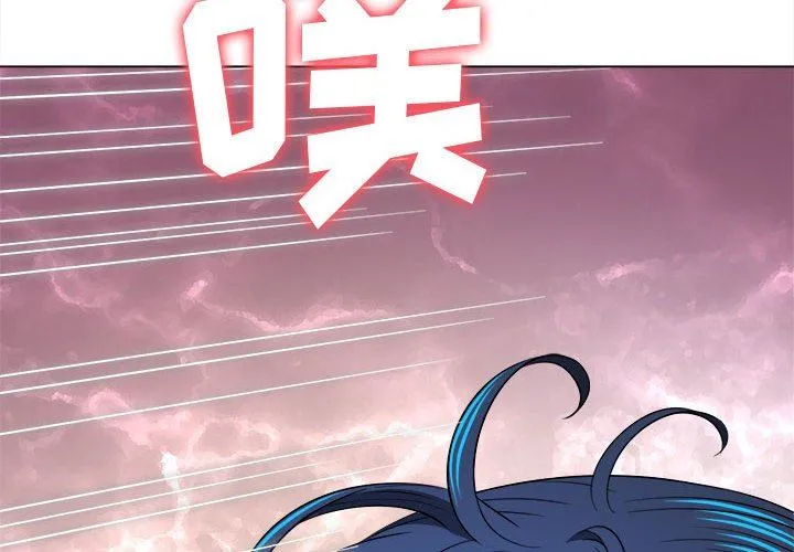 难缠小恶女 - 第145话 - page 2