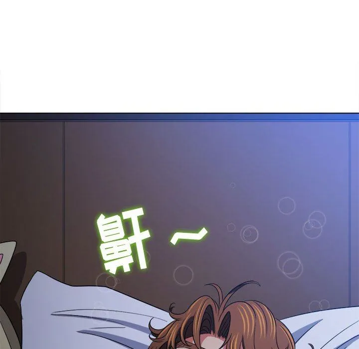 难缠小恶女 - 第145话 - page 33