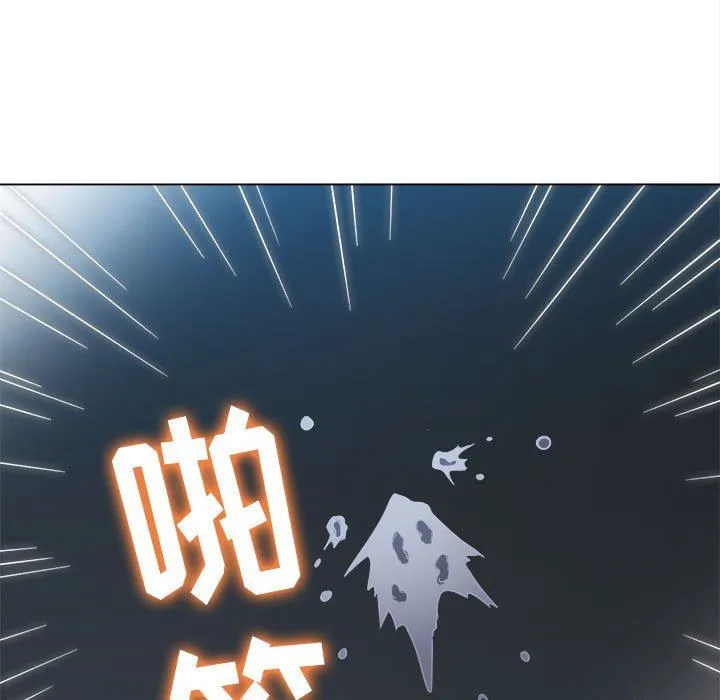难缠小恶女 - 第145话 - page 73