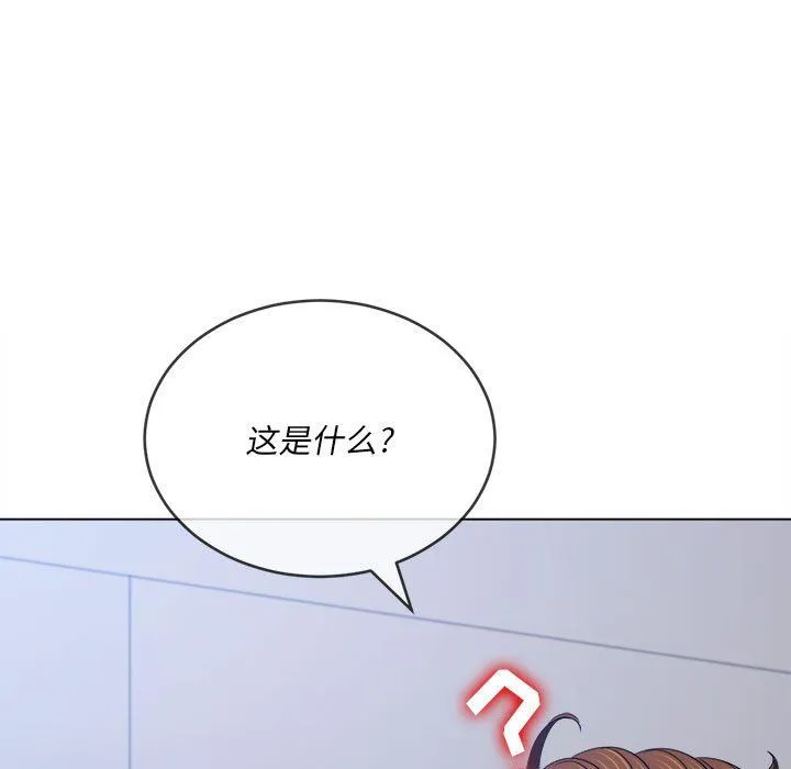 难缠小恶女 - 第145话 - page 80