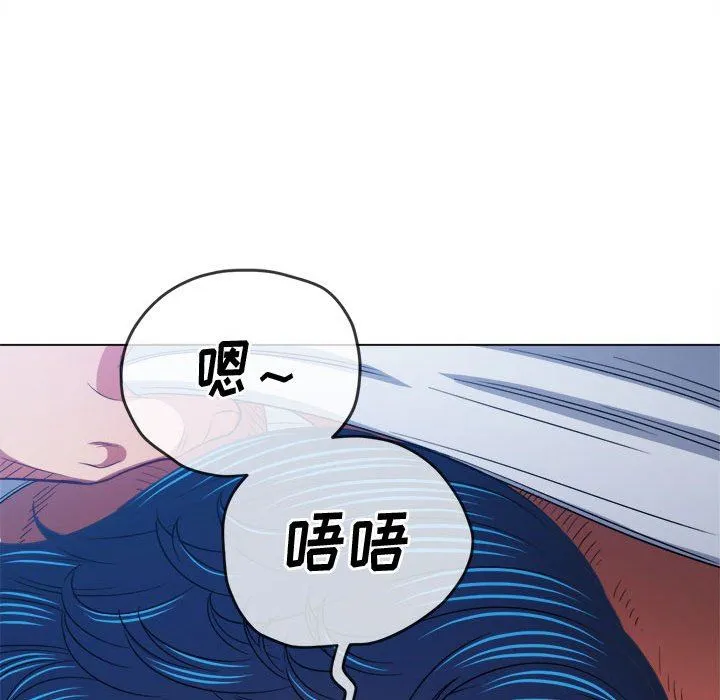 难缠小恶女 - 第145话 - page 85