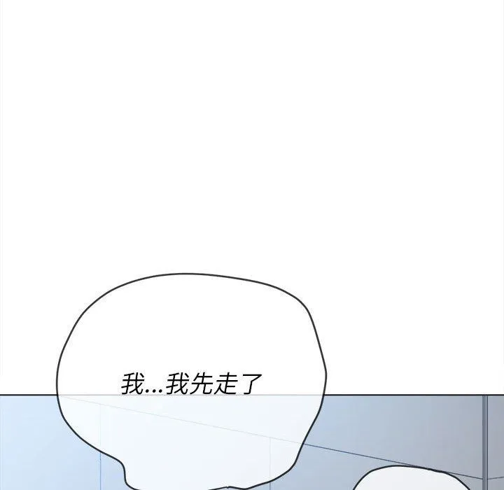难缠小恶女 - 第145话 - page 92