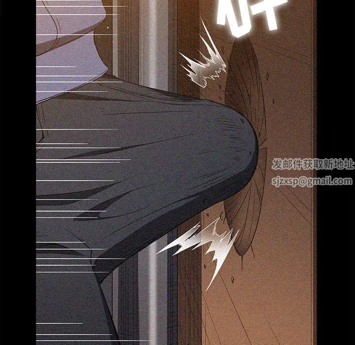 难缠小恶女 - 第145话 - page 105
