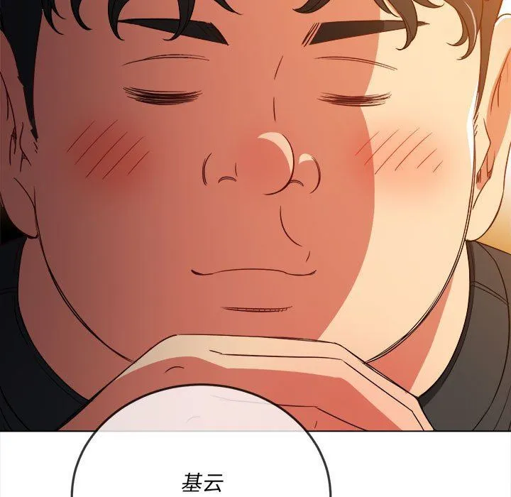 难缠小恶女 - 第145话 - page 165