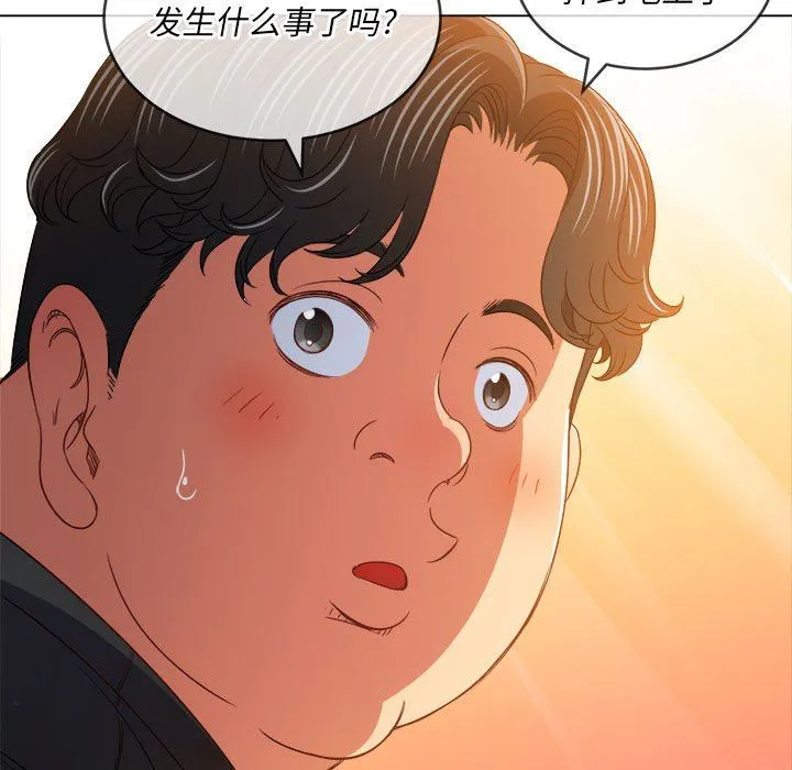 难缠小恶女 - 第145话 - page 175