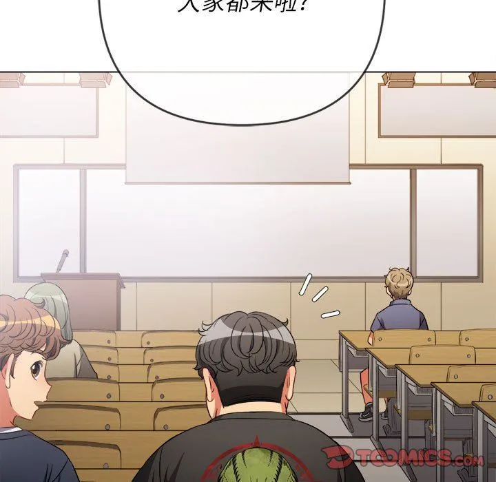 难缠小恶女 - 第145话 - page 184