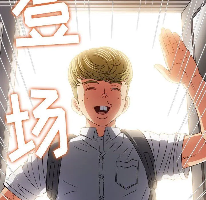 难缠小恶女 - 第145话 - page 189