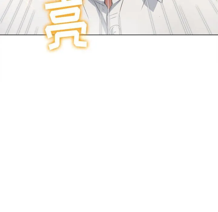 难缠小恶女 - 第145话 - page 197
