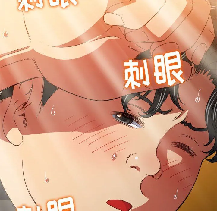 难缠小恶女 - 第145话 - page 199