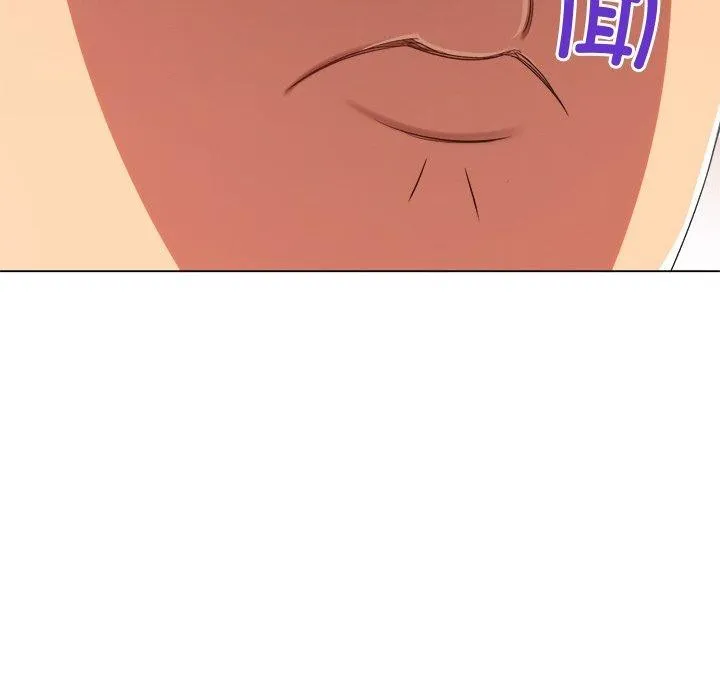 难缠小恶女 - 第242話 - page 5