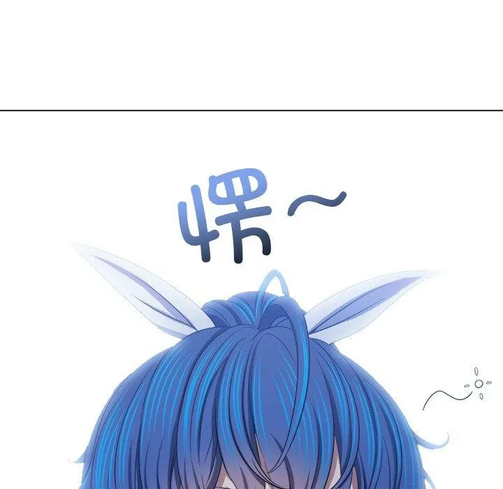 难缠小恶女 - 第242話 - page 56