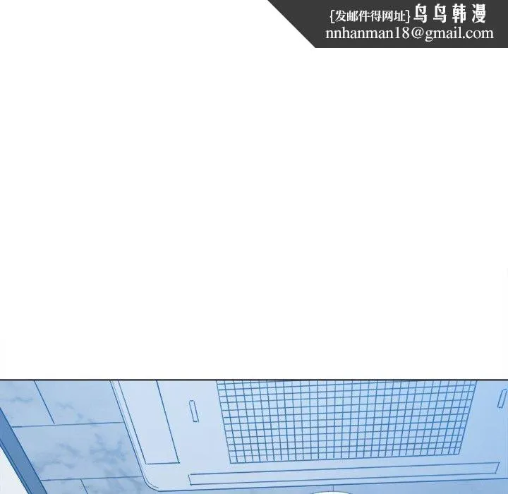 难缠小恶女 - 第242話 - page 113