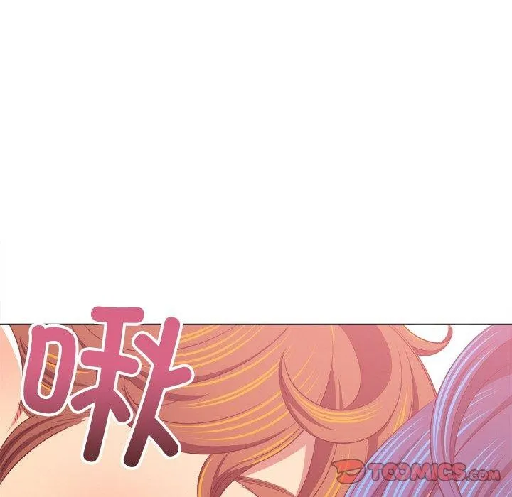 难缠小恶女 - 第242話 - page 124